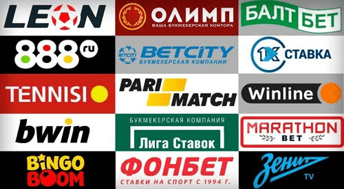 Букмекеры в России